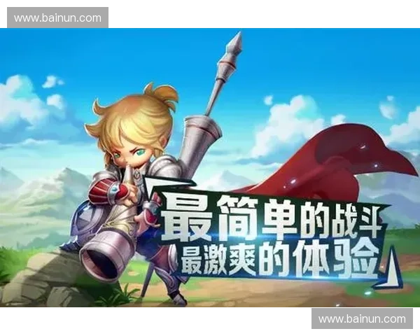 暴风英雄免费下载最新版本安卓苹果版安装教程与游戏特色解析