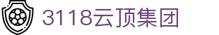 3118云顶集团(中国区)官方网站
